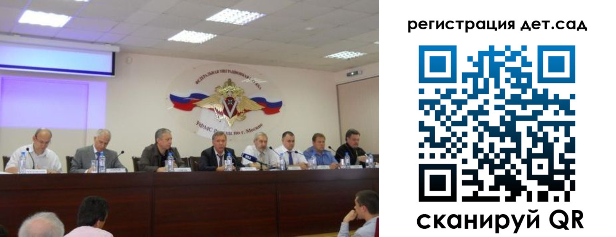 прописка паспорт в Ивановской области