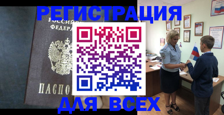 регистрация для дет. сада в Ивановской области